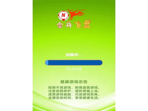 game Hợp Nhất Dĩa Nhựa